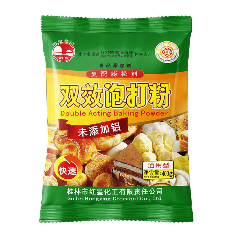 劍石雙效<a href=http://www.narinmusic.com/baking-powder-1.html target='_blank'>泡打粉</a>